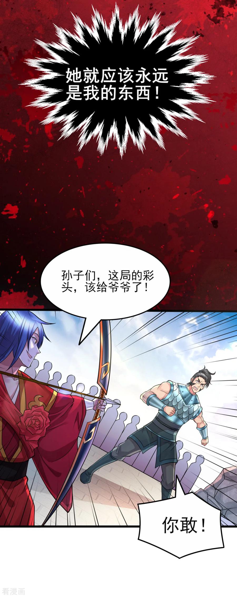 Son-in-Law Does Cheap Cultivation Ch.9 p60