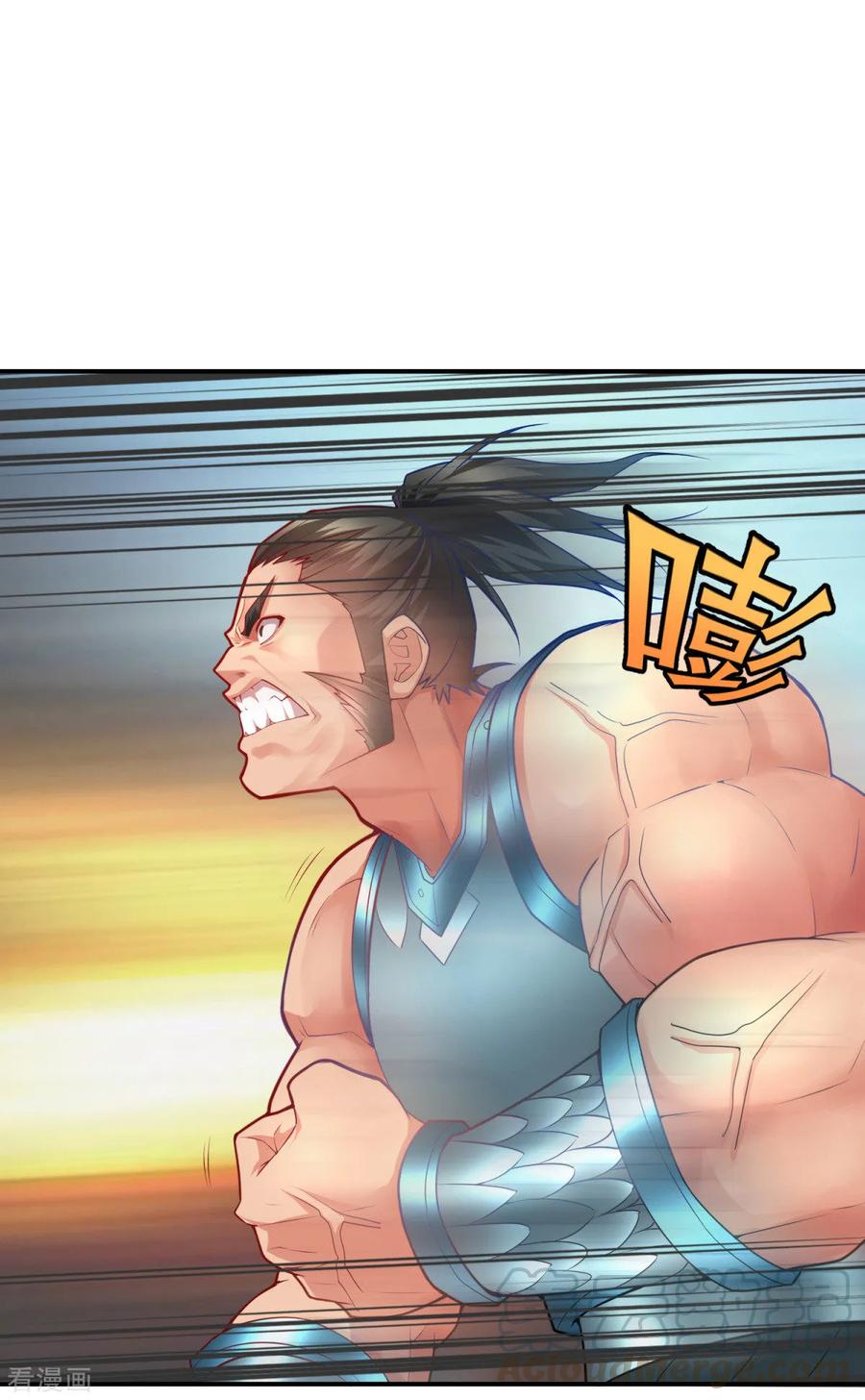 Son-in-Law Does Cheap Cultivation Ch.9 p61