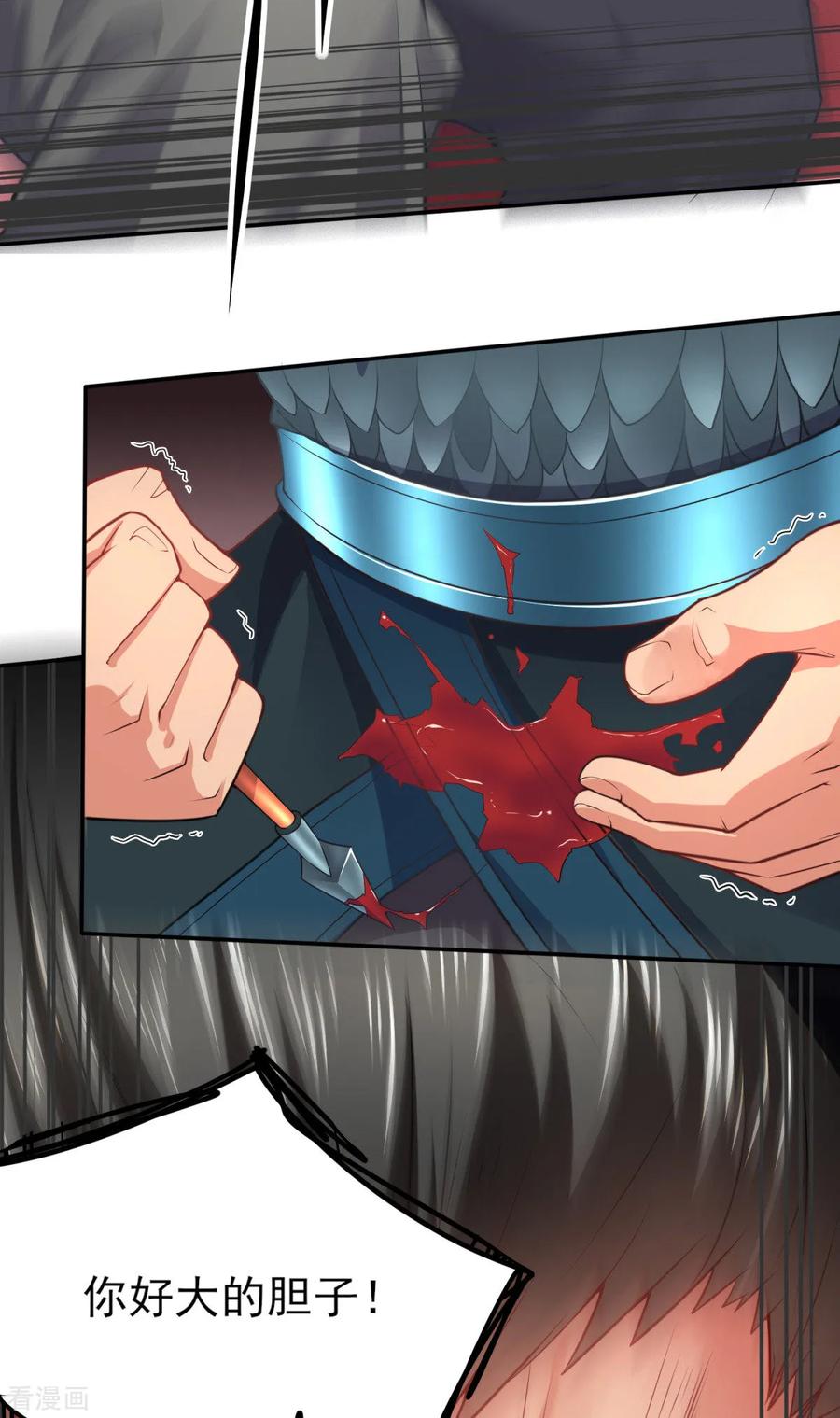 Son-in-Law Does Cheap Cultivation Ch.9 p64