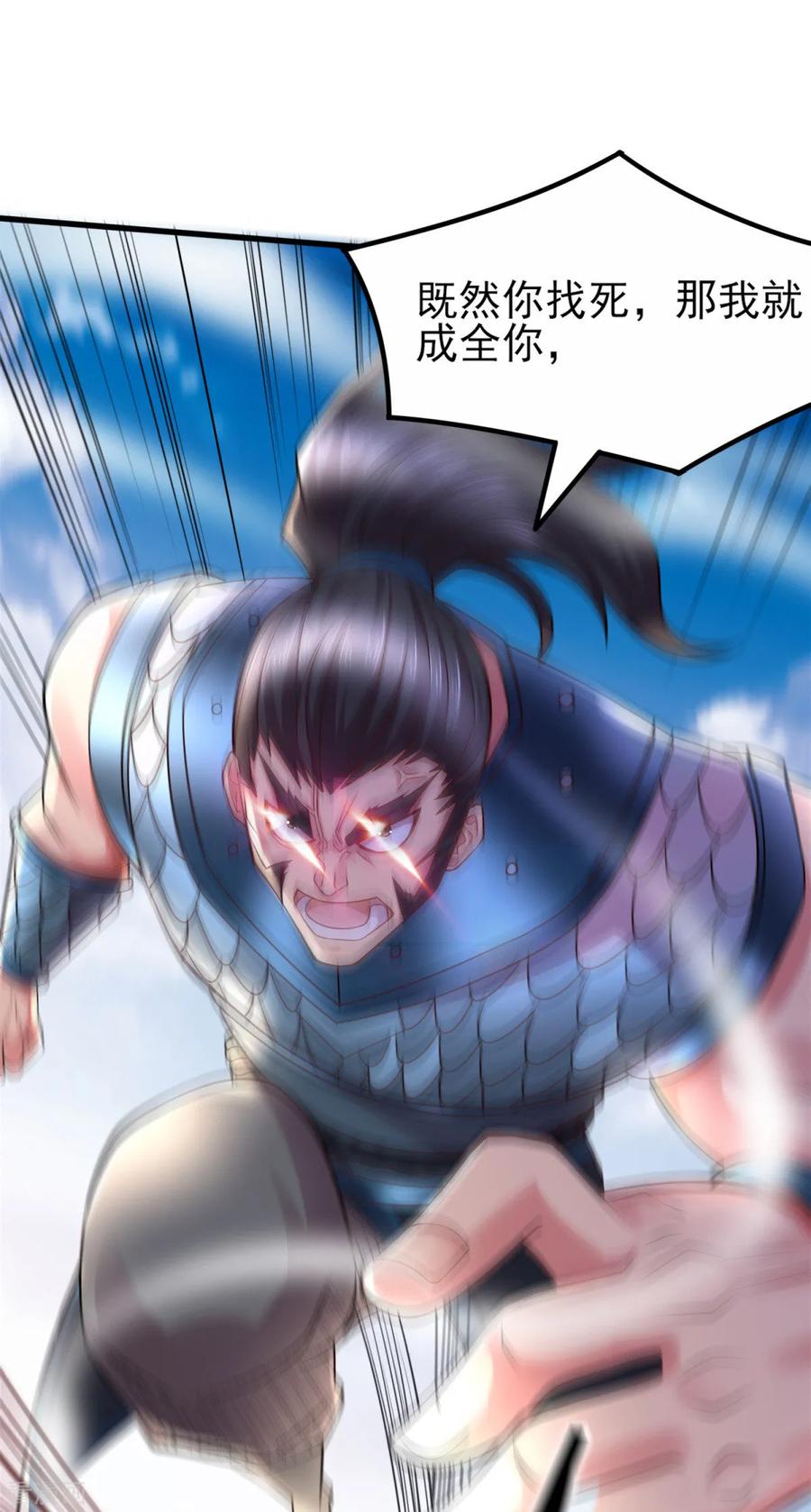 Son-in-Law Does Cheap Cultivation Ch.9 p66