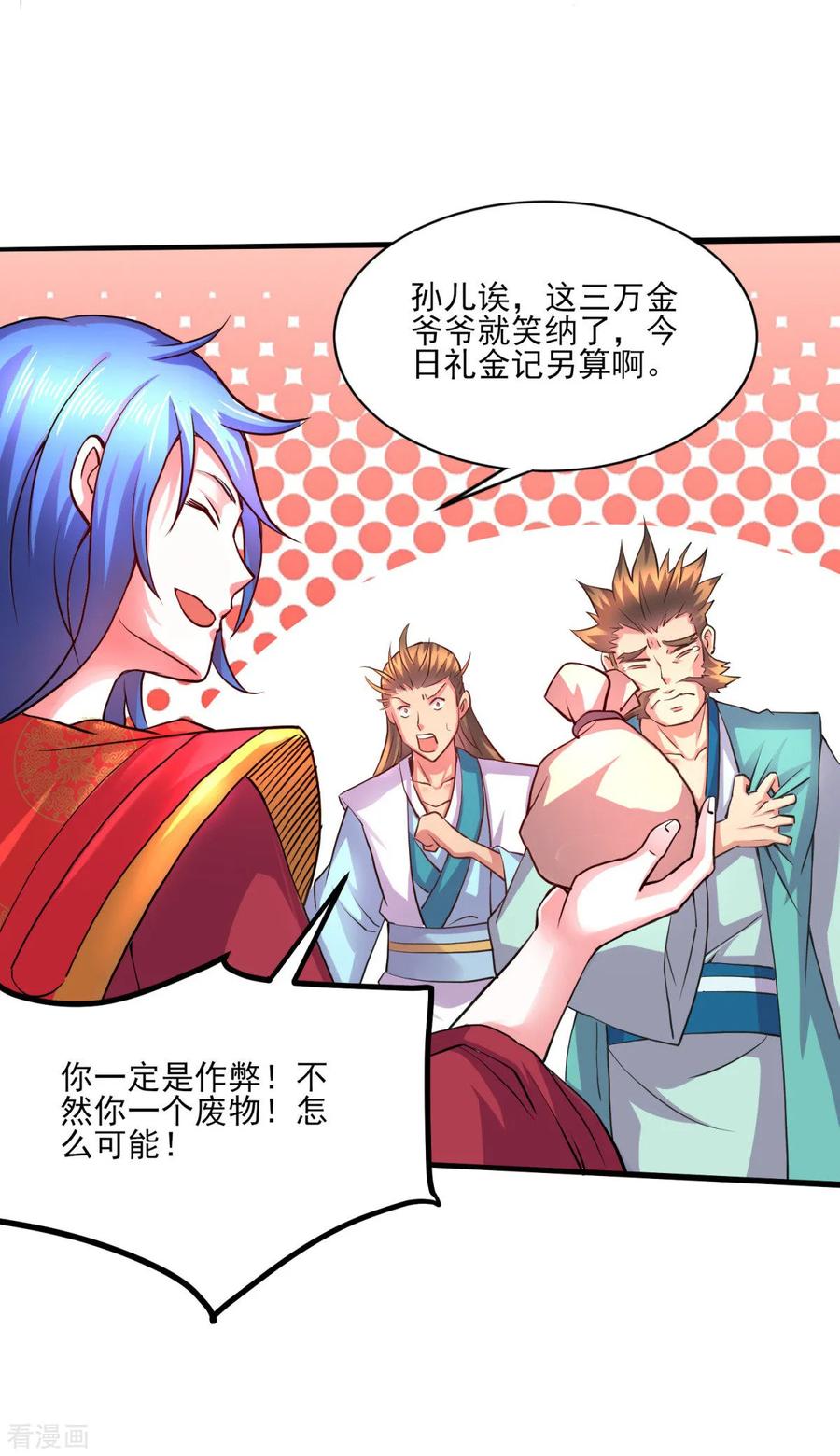 Son-in-Law Does Cheap Cultivation Ch.9 p7