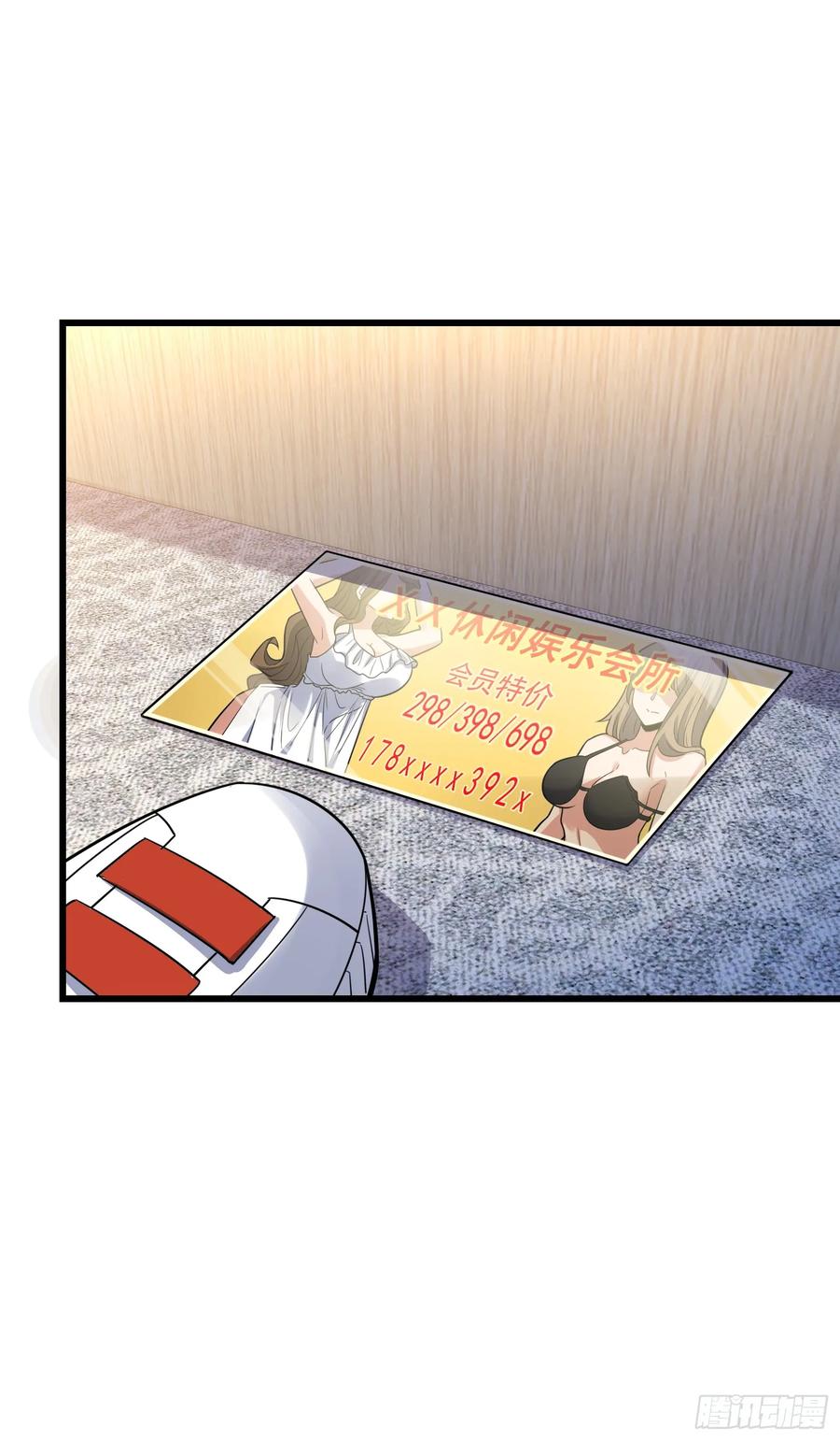 Spare Me, Great Lord! Ch.100 p10