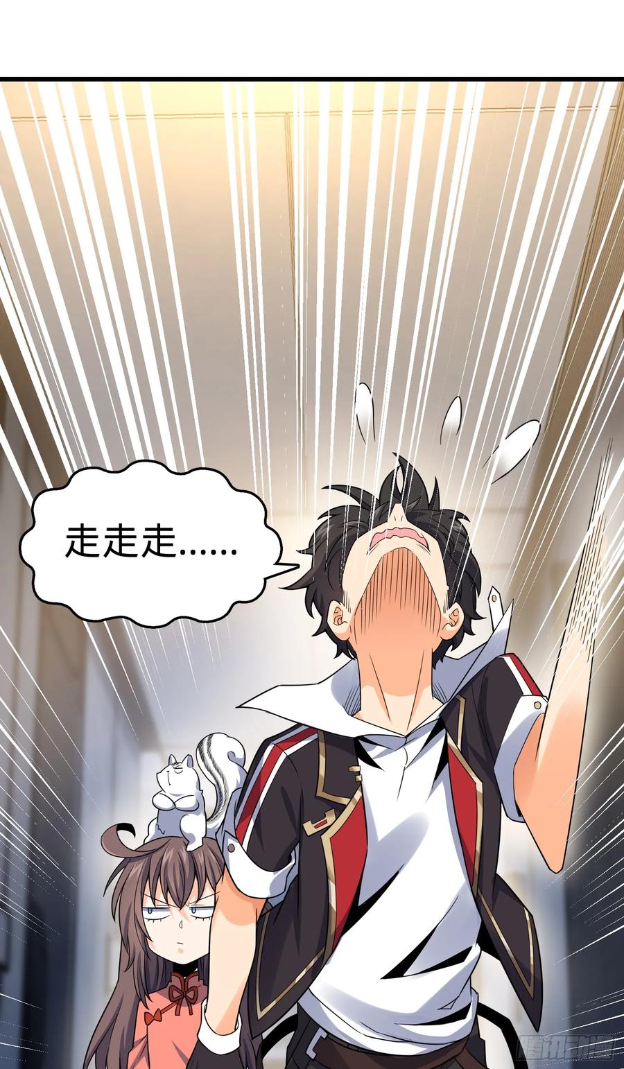 Spare Me, Great Lord! Ch.100 p12