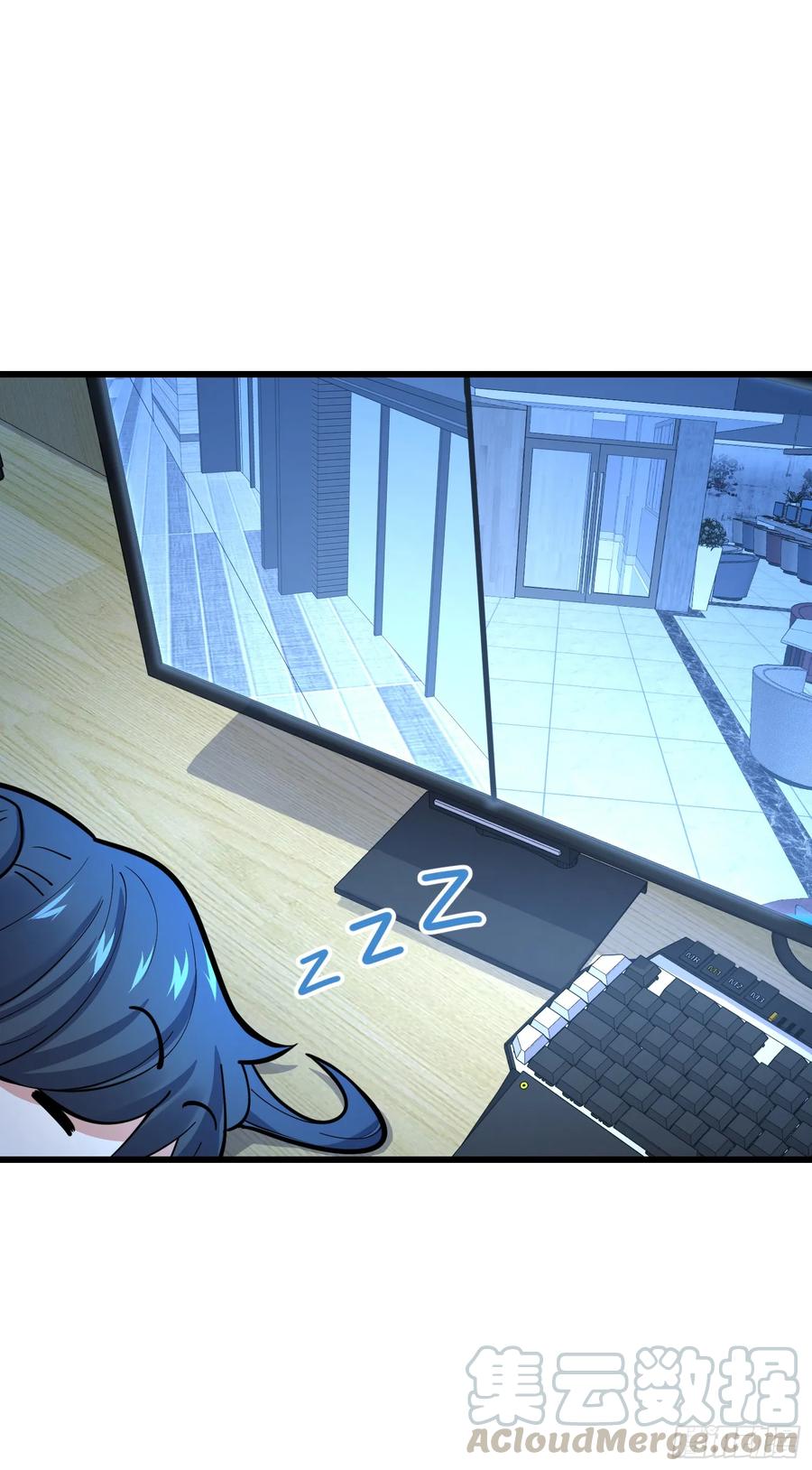 Spare Me, Great Lord! Ch.100 p17