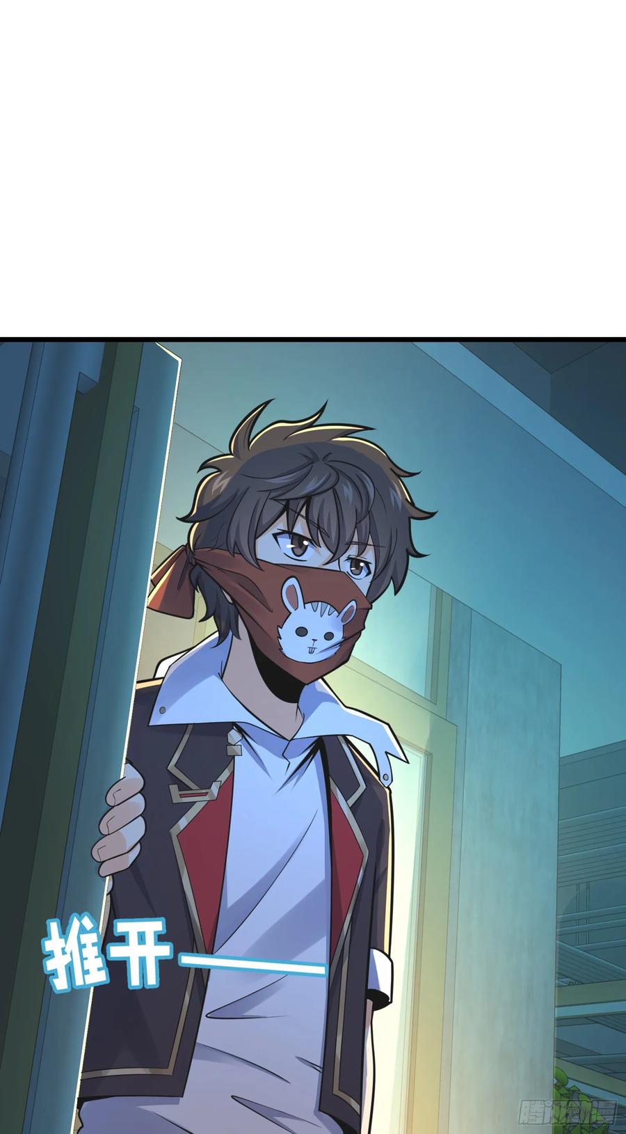 Spare Me, Great Lord! Ch.100 p18