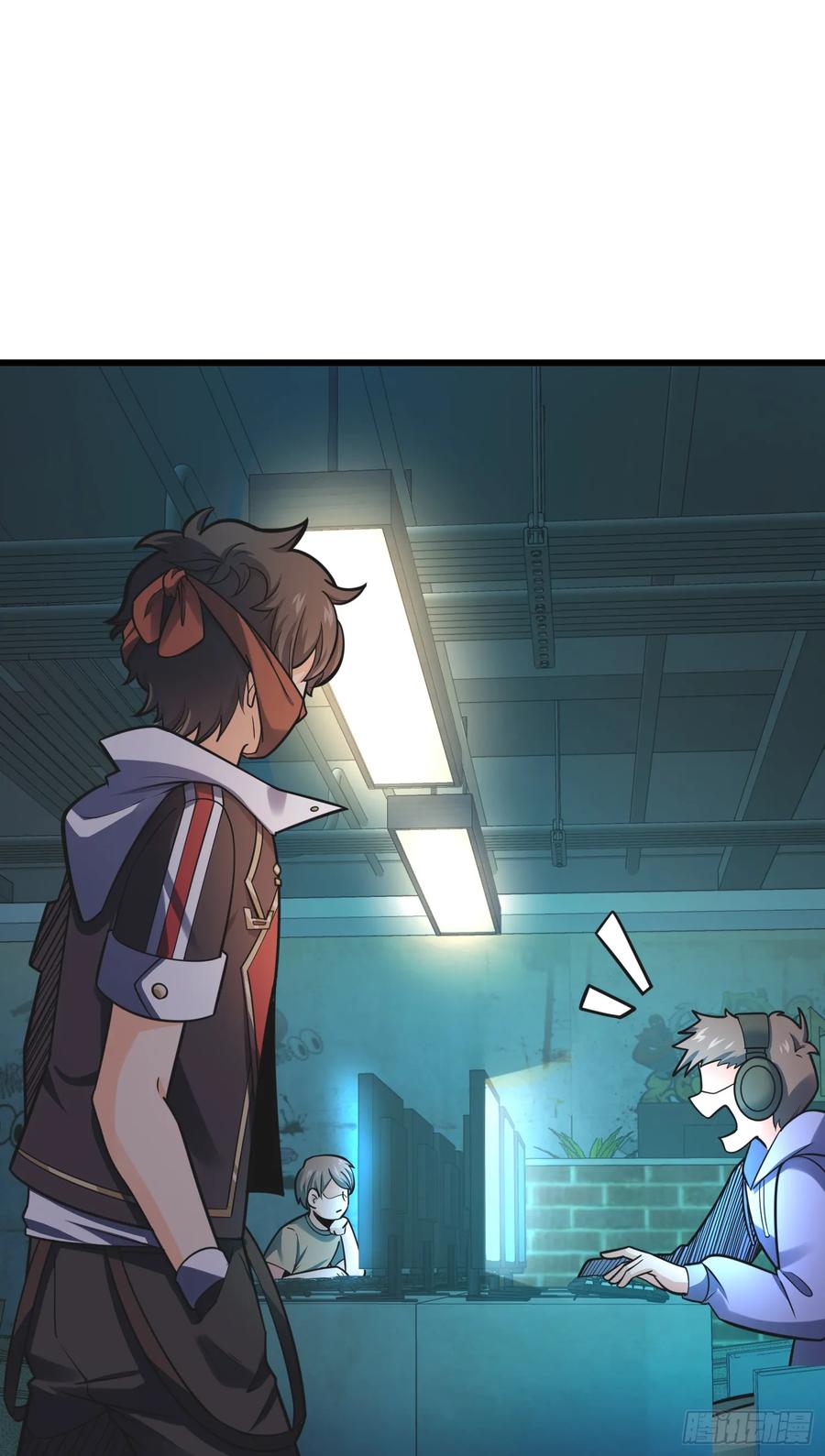 Spare Me, Great Lord! Ch.100 p24