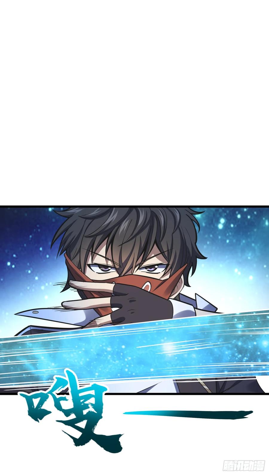 Spare Me, Great Lord! Ch.100 p27