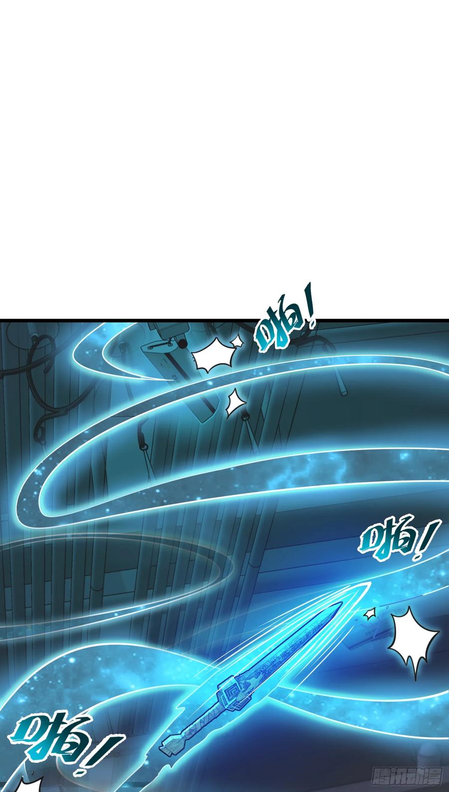 Spare Me, Great Lord! Ch.100 p28