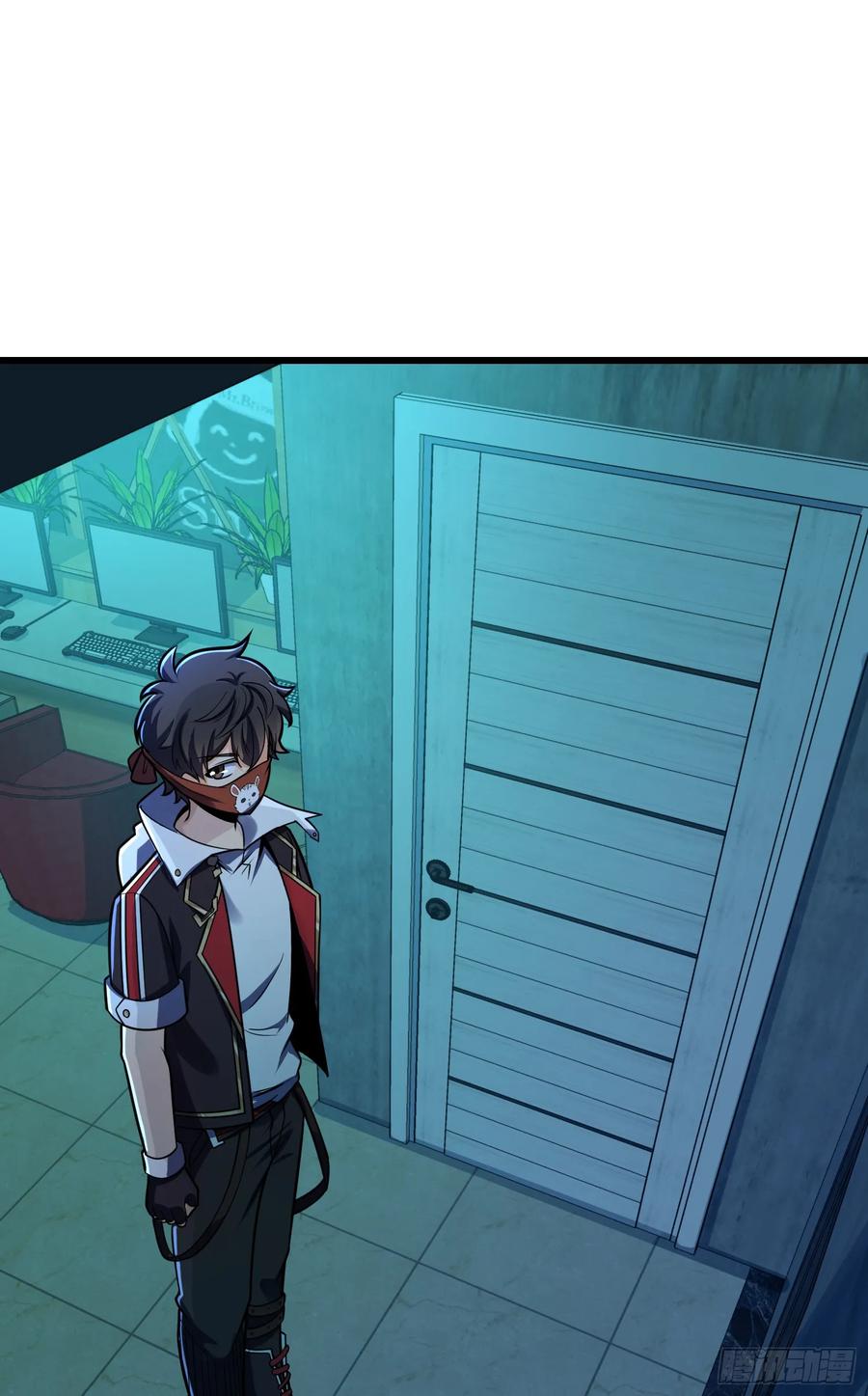 Spare Me, Great Lord! Ch.100 p30