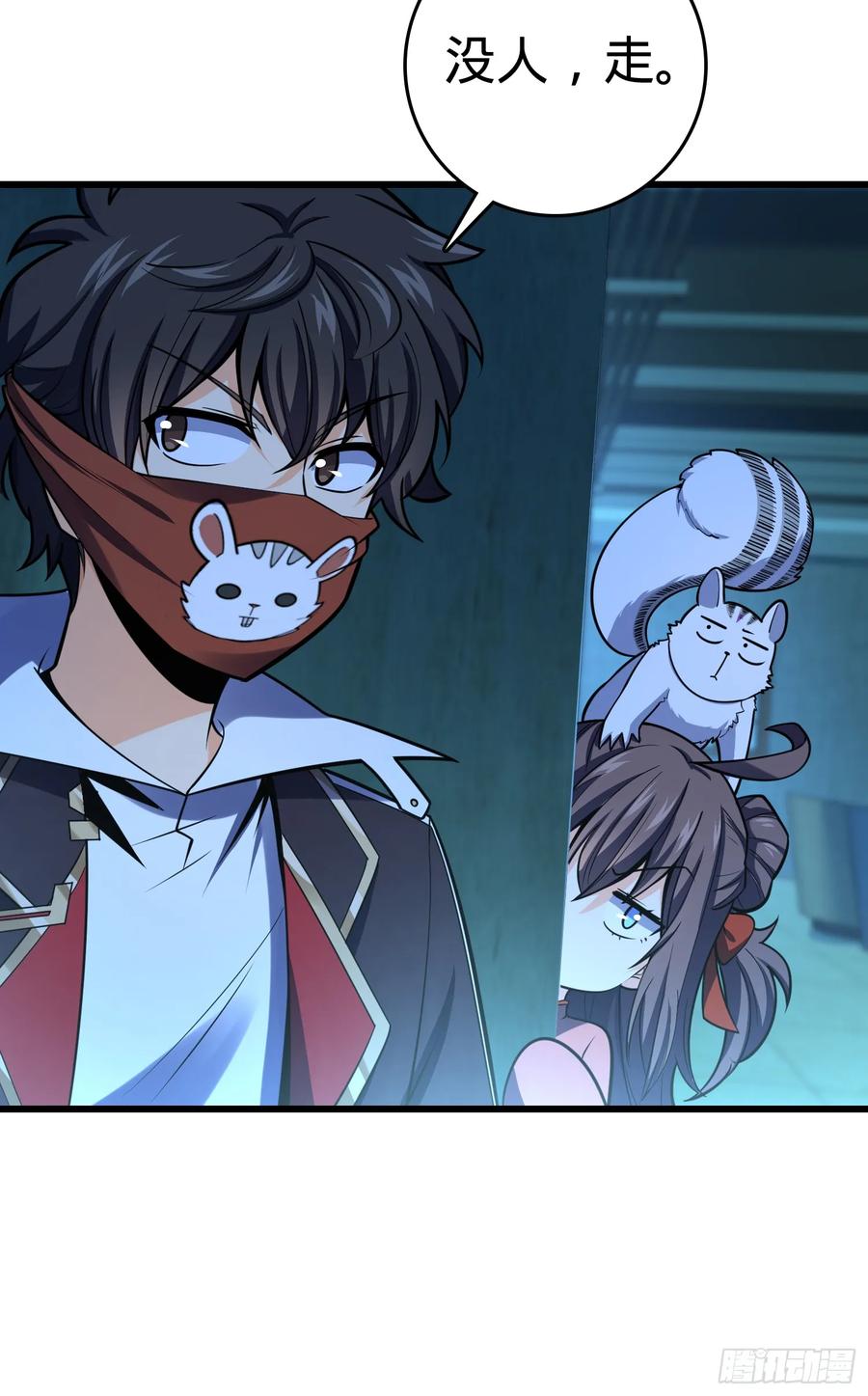 Spare Me, Great Lord! Ch.100 p34