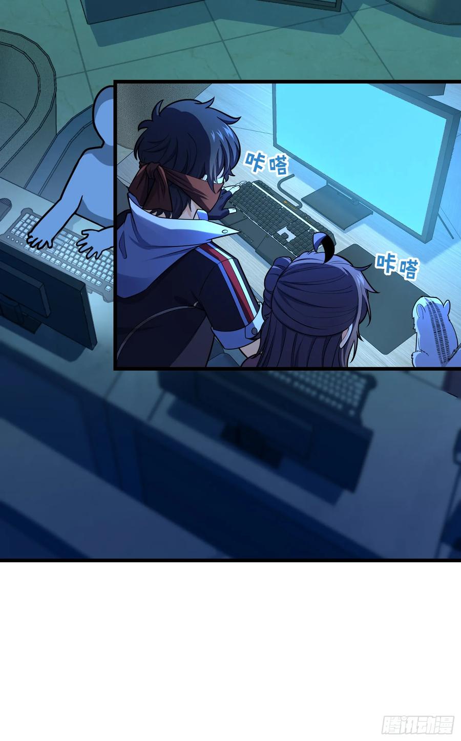 Spare Me, Great Lord! Ch.100 p36