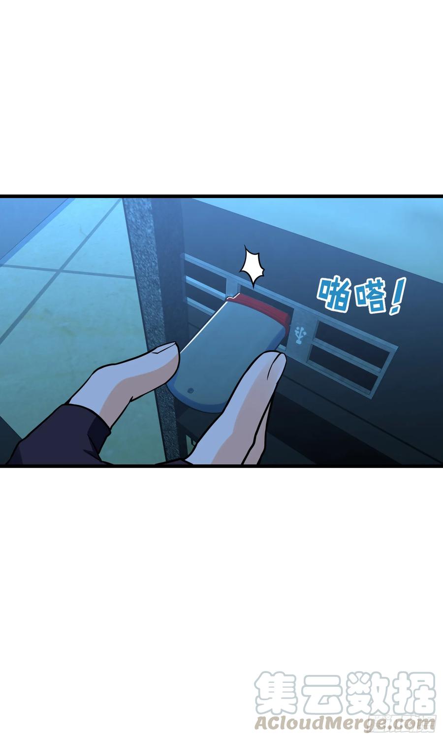 Spare Me, Great Lord! Ch.100 p37