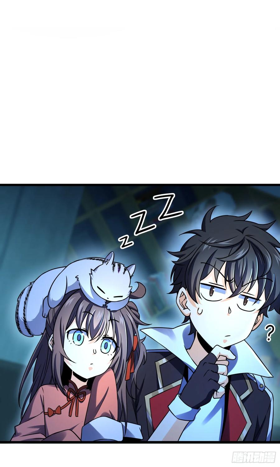 Spare Me, Great Lord! Ch.100 p39