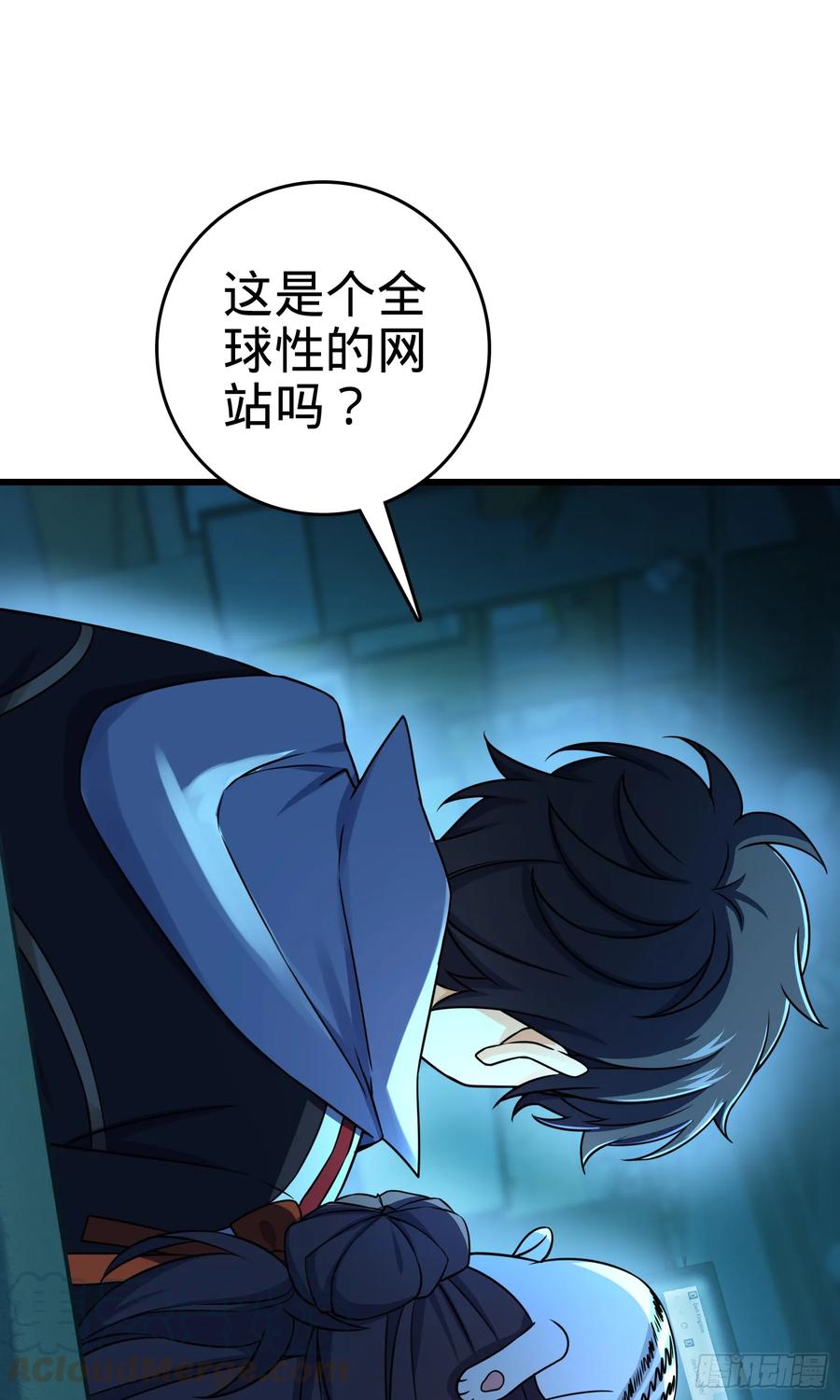 Spare Me, Great Lord! Ch.100 p41