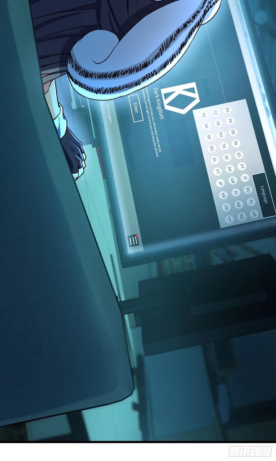 Spare Me, Great Lord! Ch.100 p42