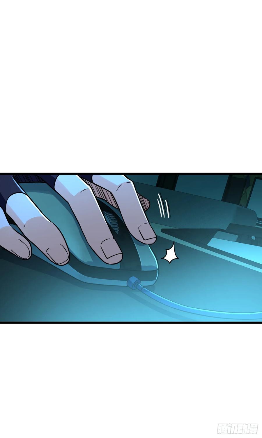 Spare Me, Great Lord! Ch.100 p43