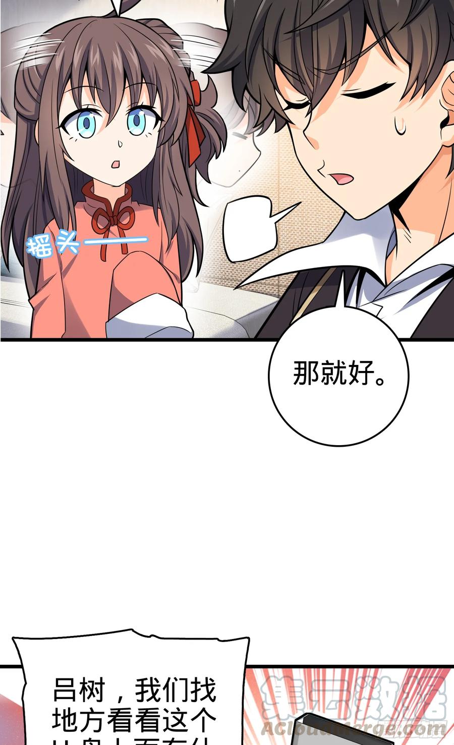 Spare Me, Great Lord! Ch.100 p5