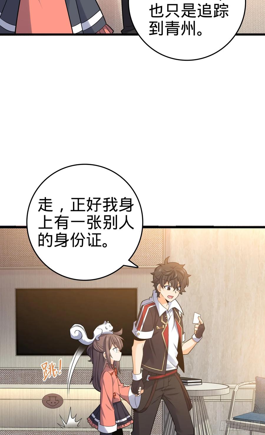 Spare Me, Great Lord! Ch.100 p8