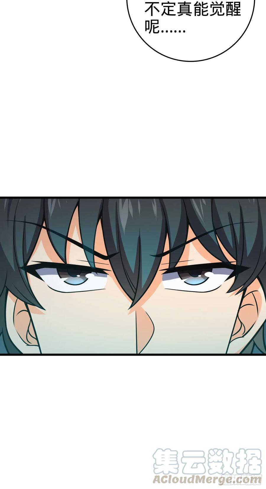 Spare Me, Great Lord! Ch.101 p13