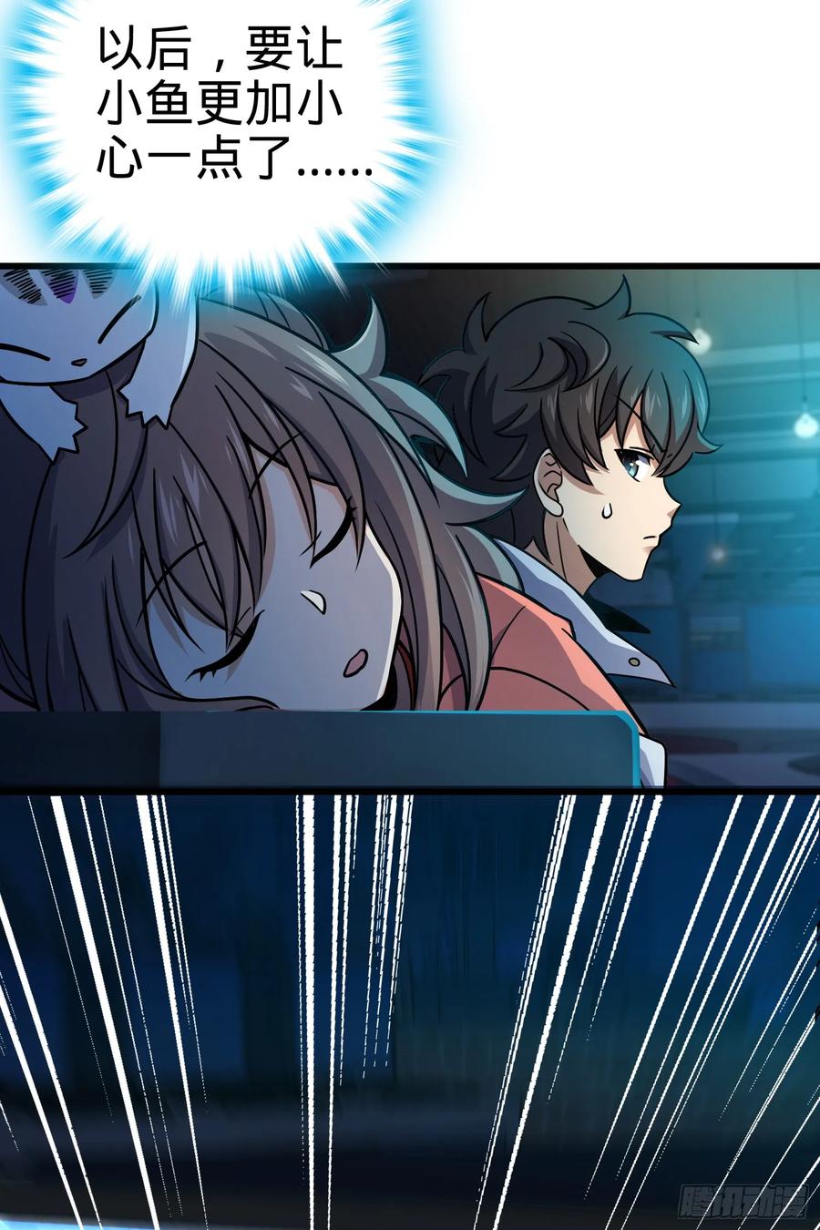 Spare Me, Great Lord! Ch.101 p18