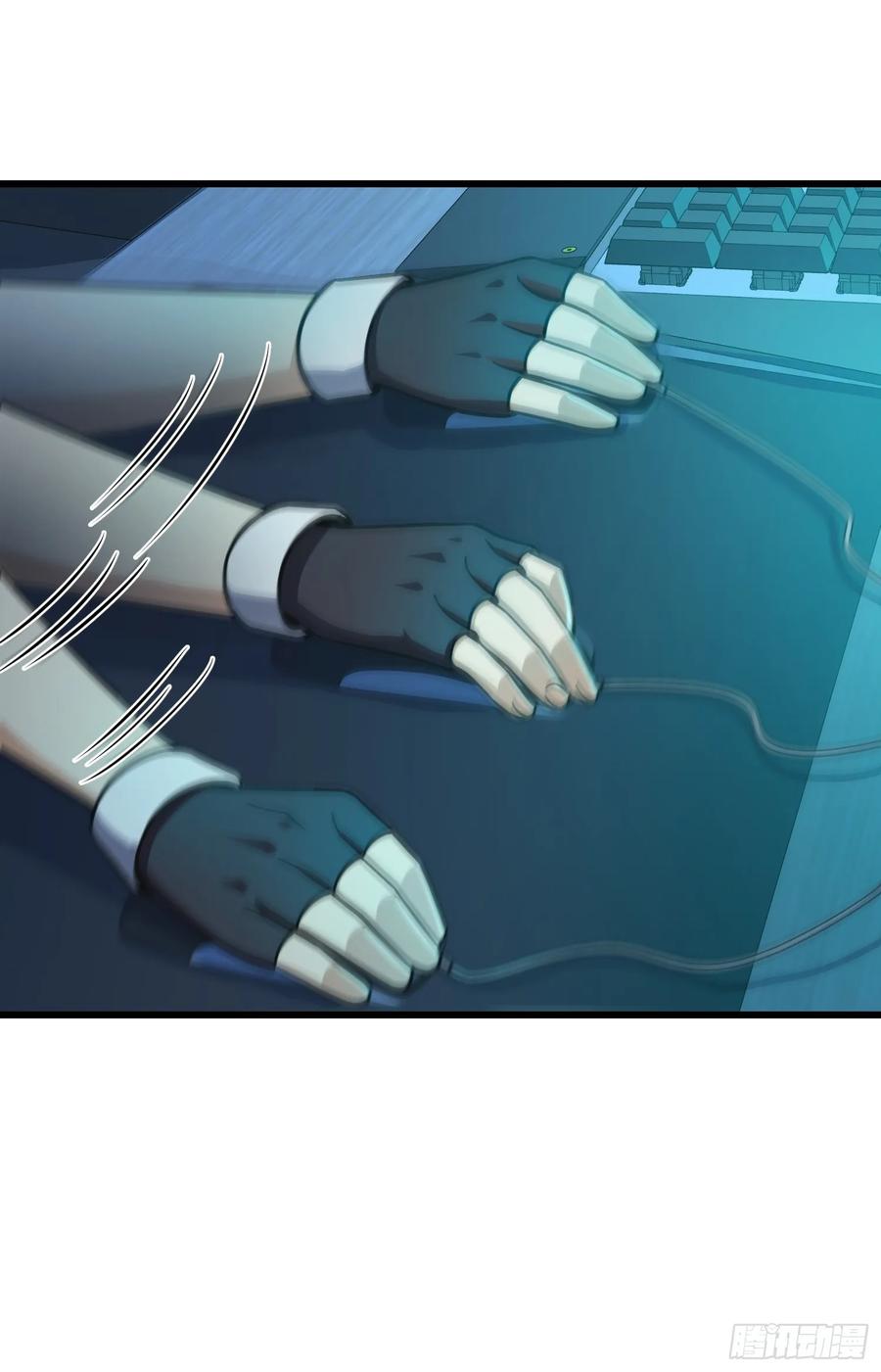 Spare Me, Great Lord! Ch.101 p27