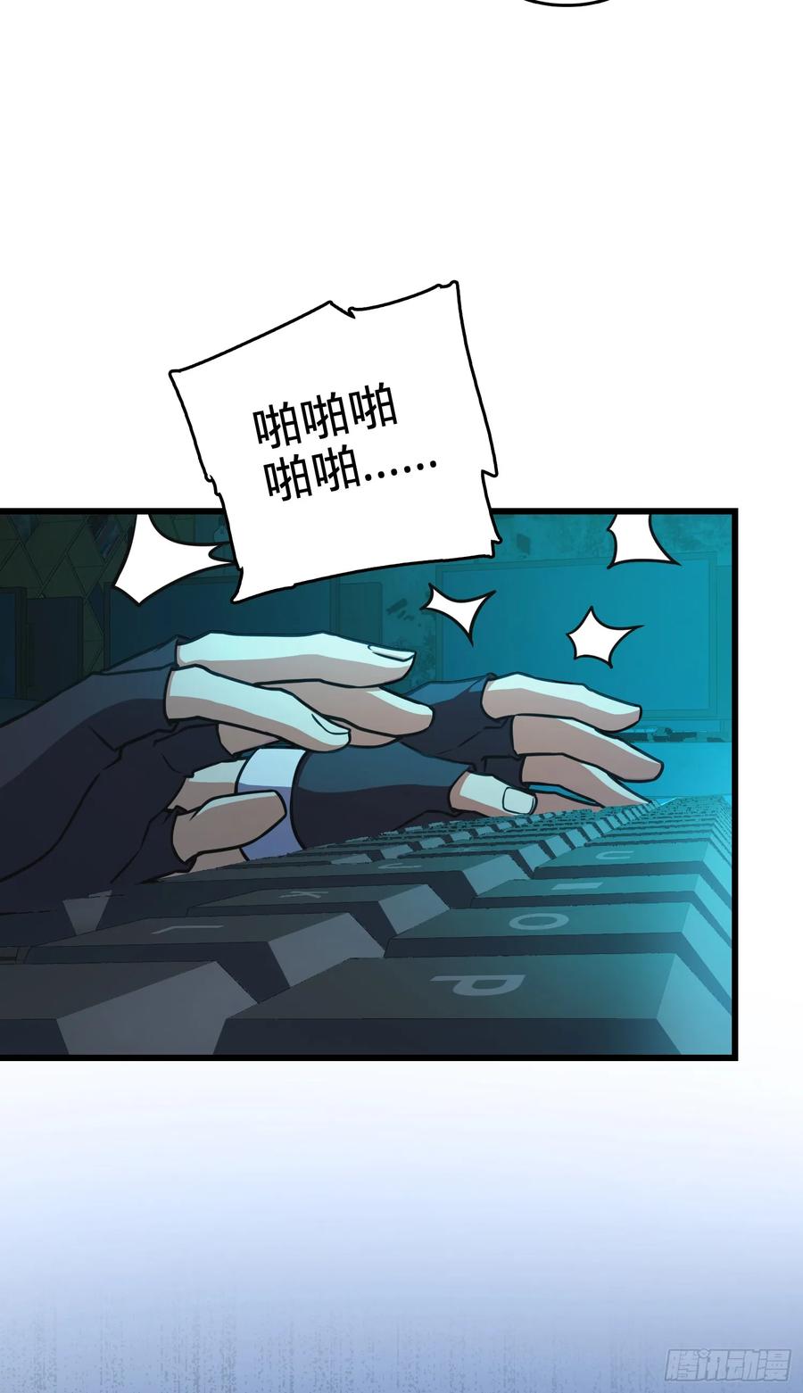 Spare Me, Great Lord! Ch.101 p31