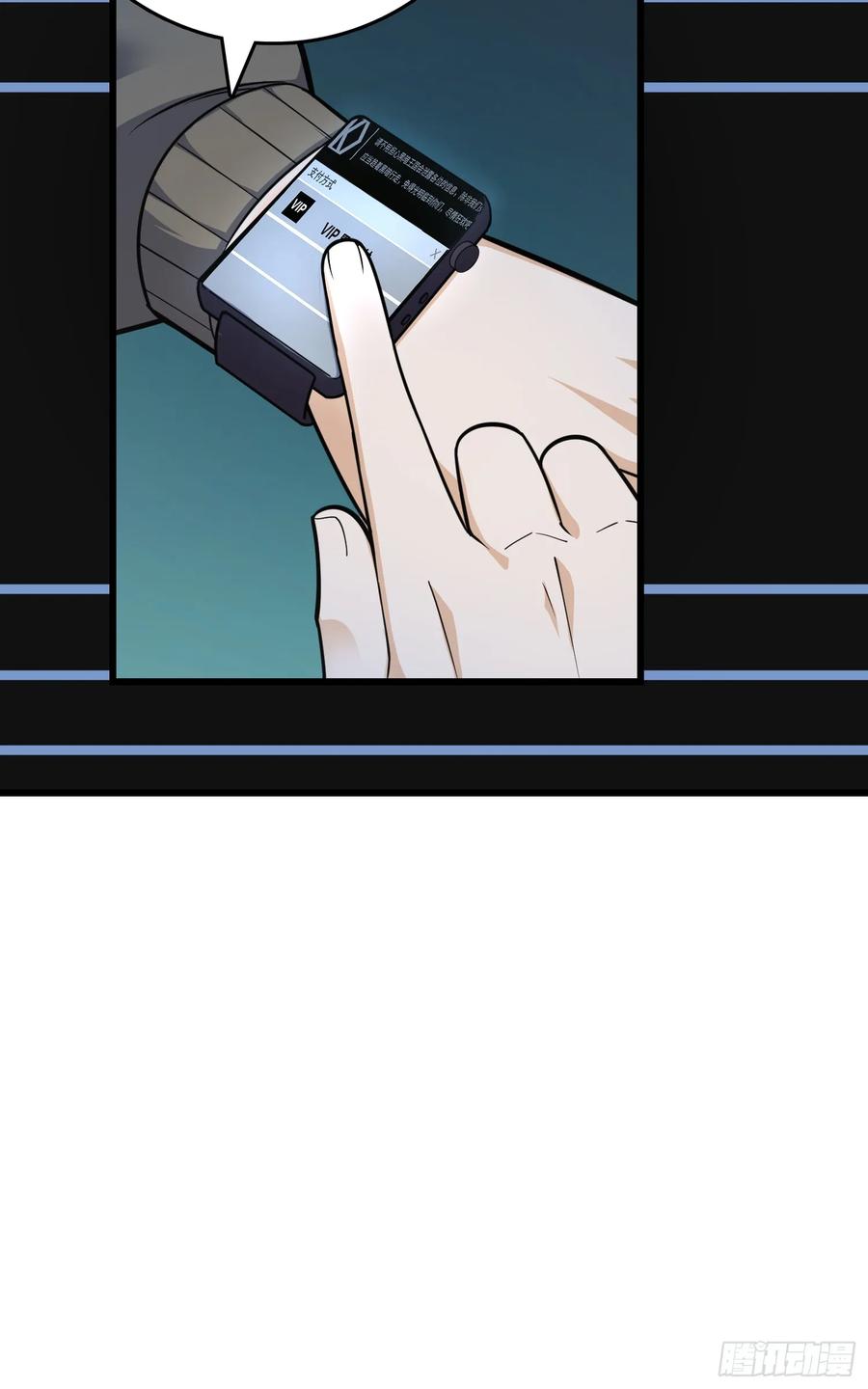 Spare Me, Great Lord! Ch.101 p36