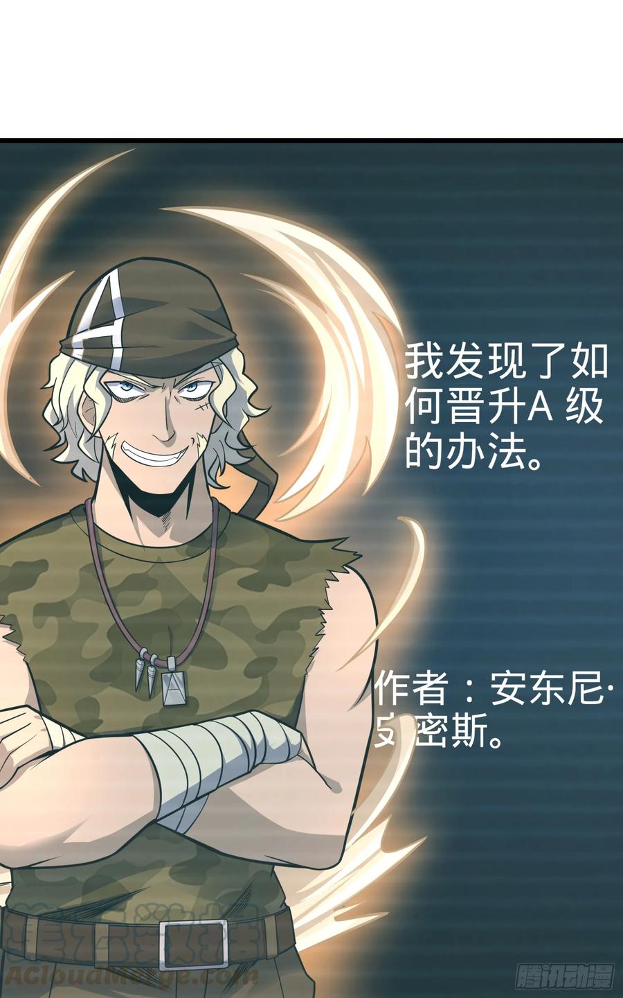 Spare Me, Great Lord! Ch.101 p37