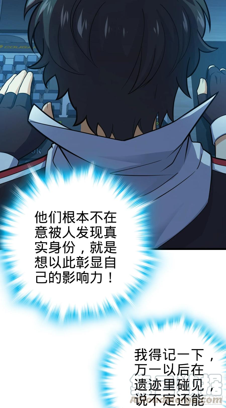 Spare Me, Great Lord! Ch.101 p49