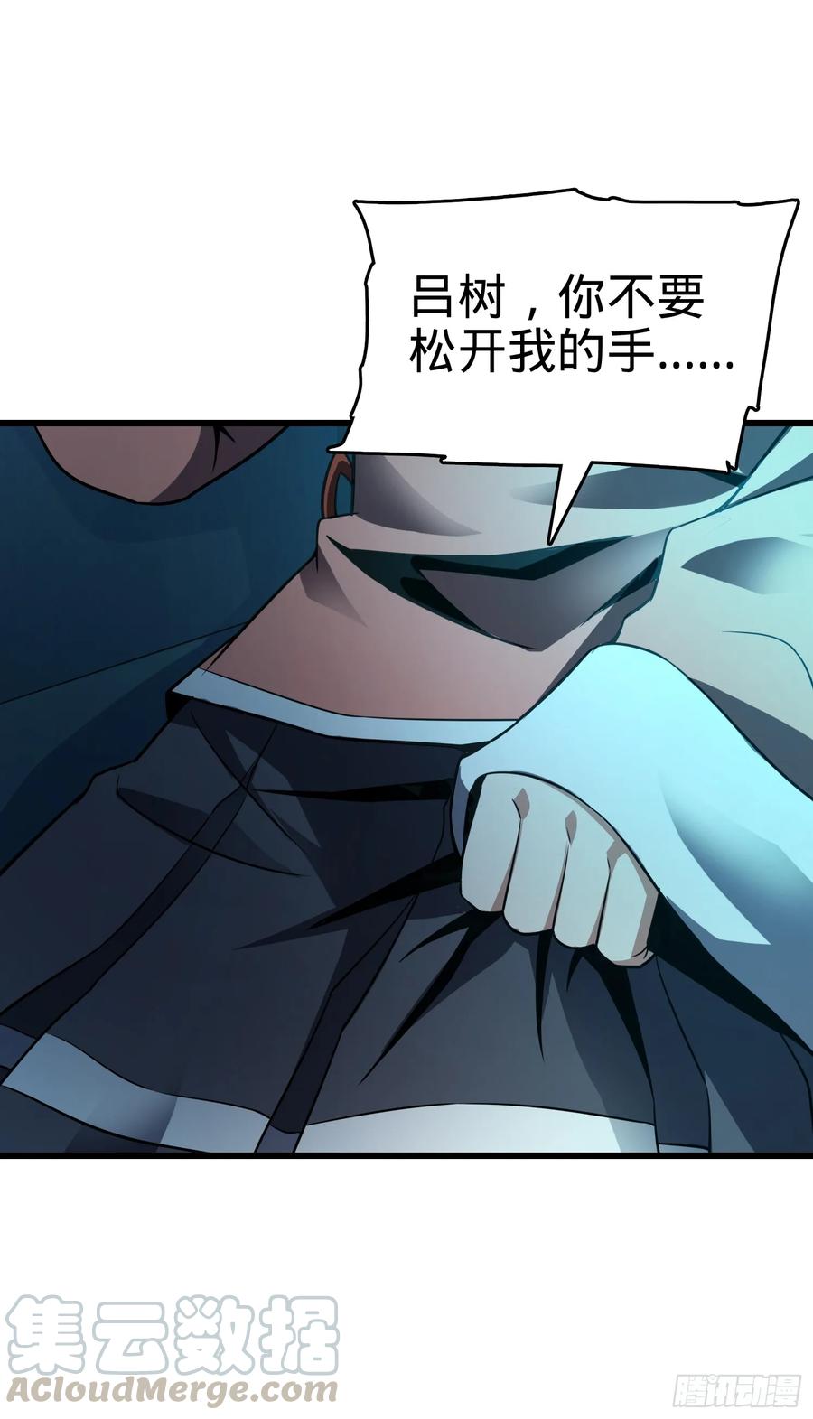 Spare Me, Great Lord! Ch.101 p57