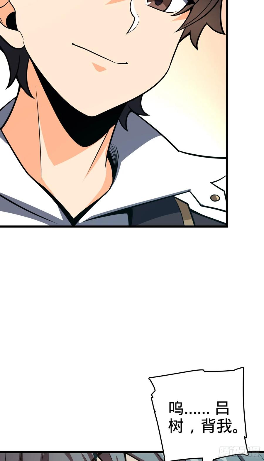 Spare Me, Great Lord! Ch.101 p60