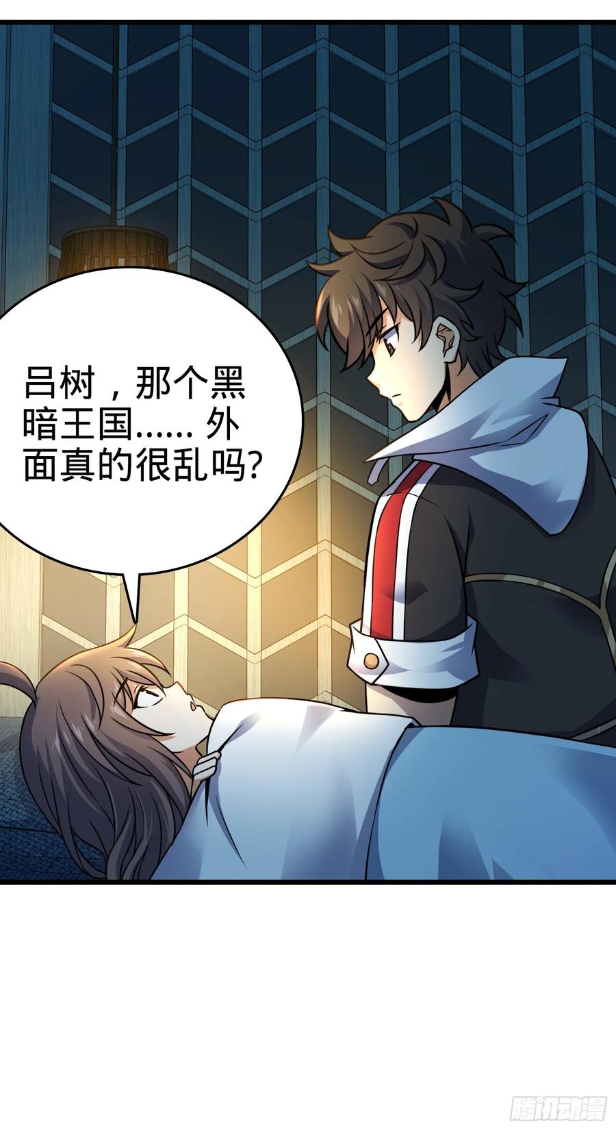 Spare Me, Great Lord! Ch.101 p66