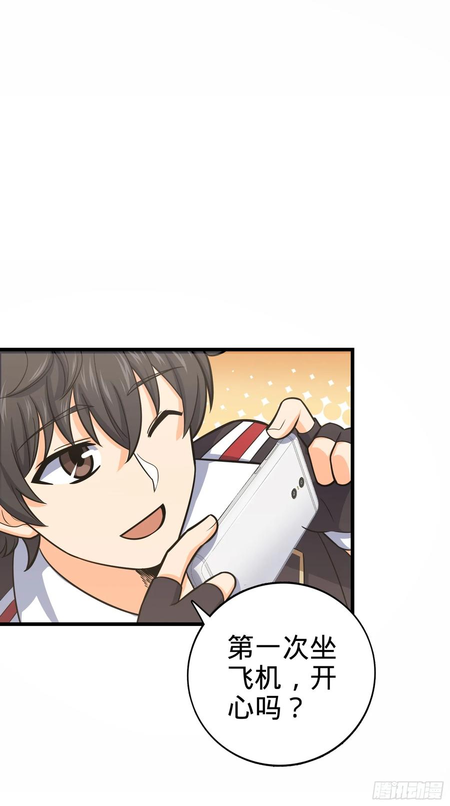 Spare Me, Great Lord! Ch.102 p14
