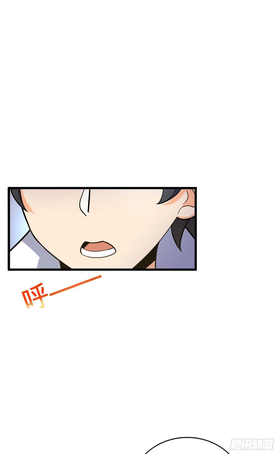 Spare Me, Great Lord! Ch.102 p20