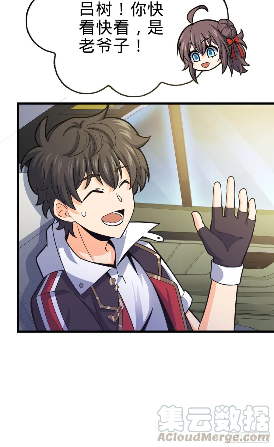 Spare Me, Great Lord! Ch.102 p25