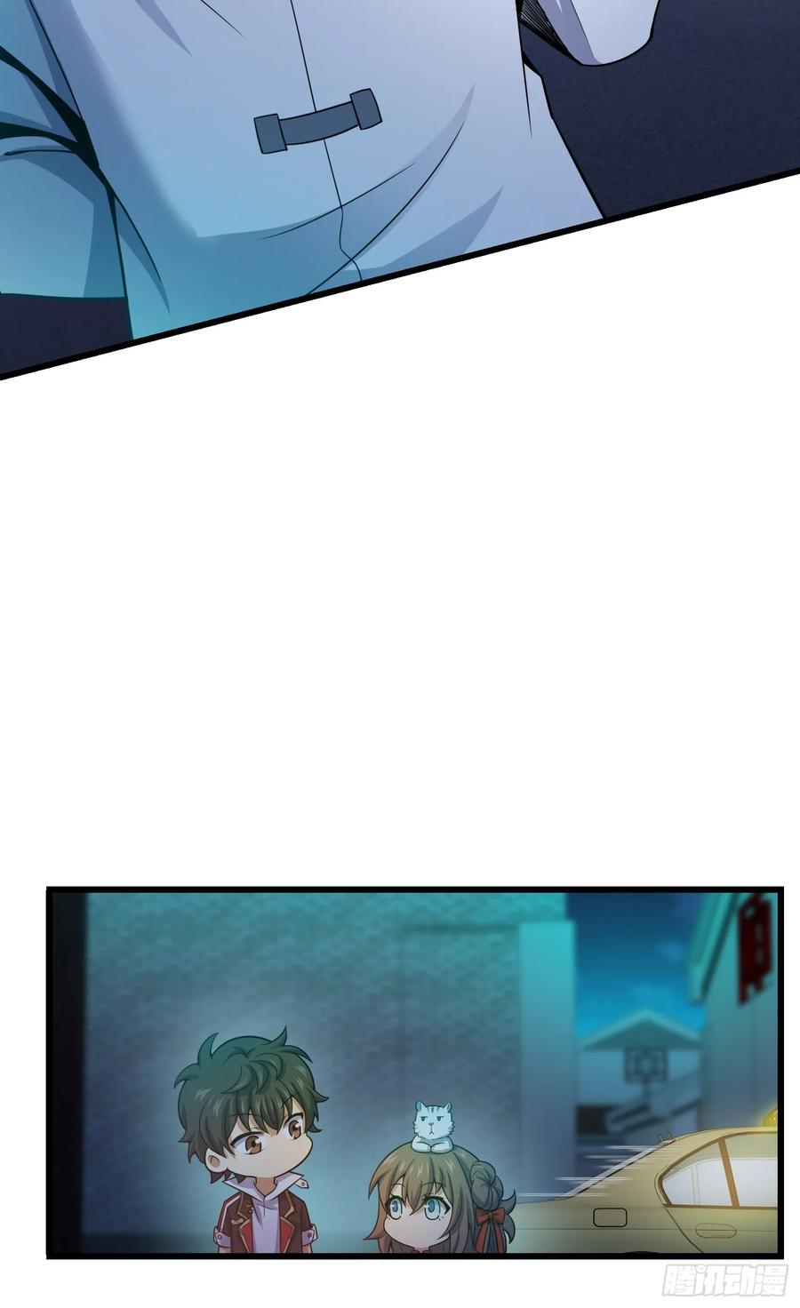 Spare Me, Great Lord! Ch.102 p27