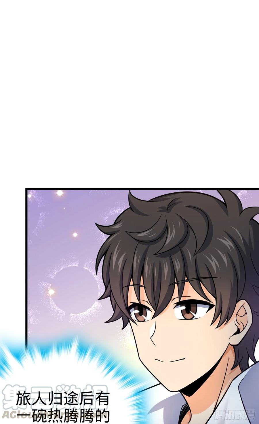 Spare Me, Great Lord! Ch.102 p29