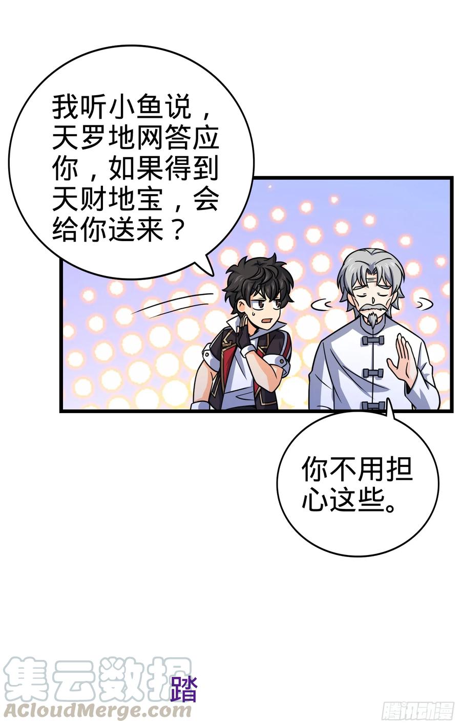Spare Me, Great Lord! Ch.102 p37
