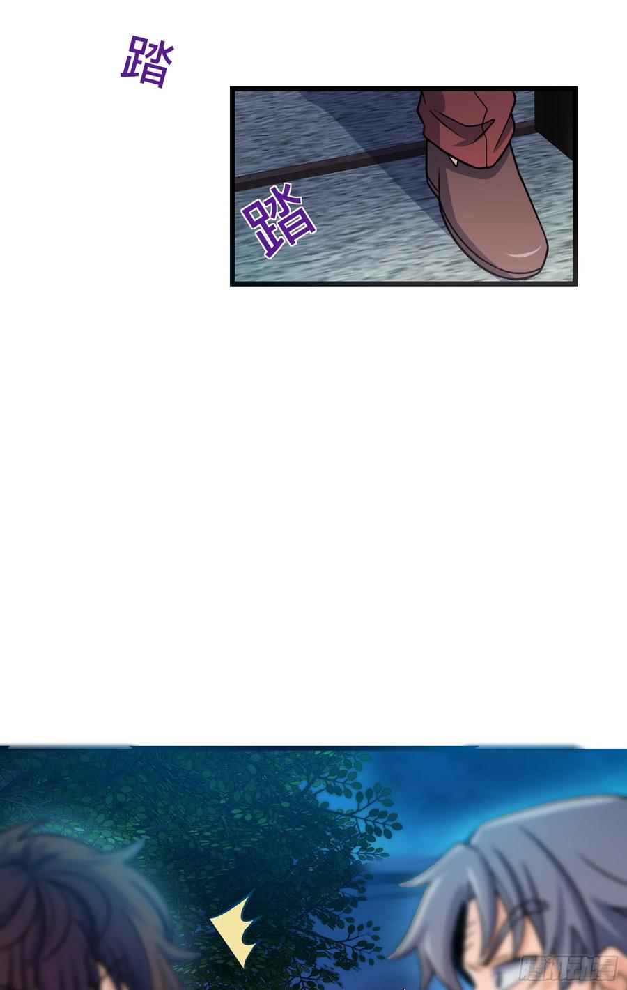 Spare Me, Great Lord! Ch.102 p38
