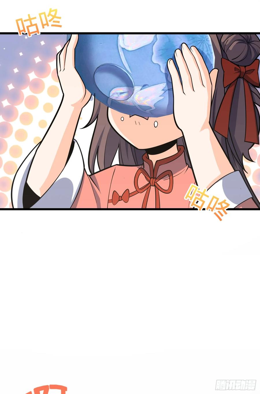 Spare Me, Great Lord! Ch.102 p4