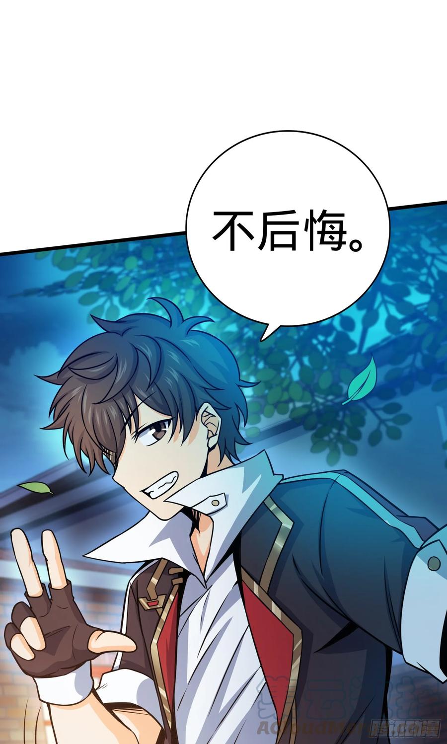 Spare Me, Great Lord! Ch.102 p49