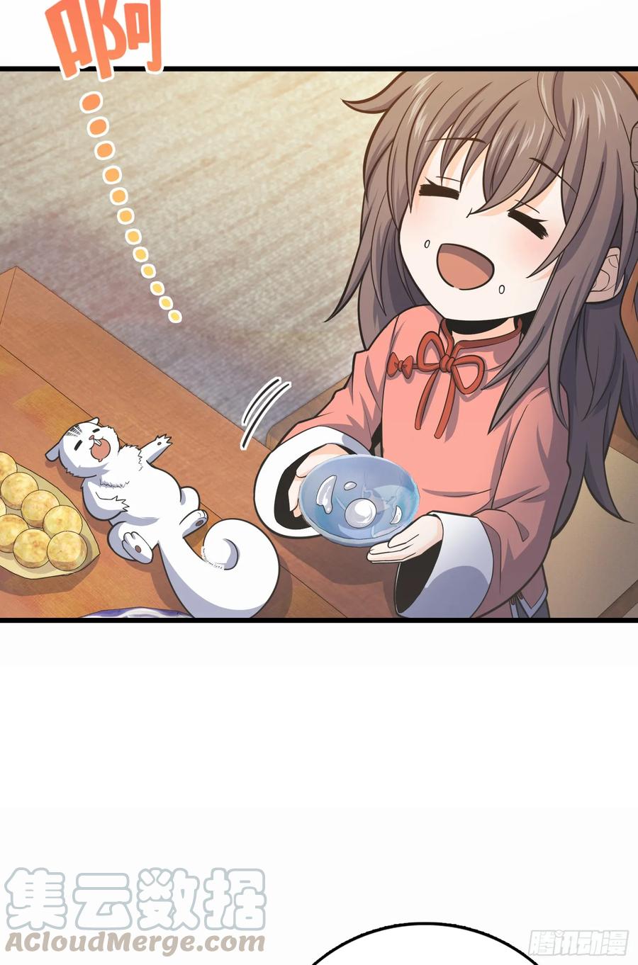 Spare Me, Great Lord! Ch.102 p5