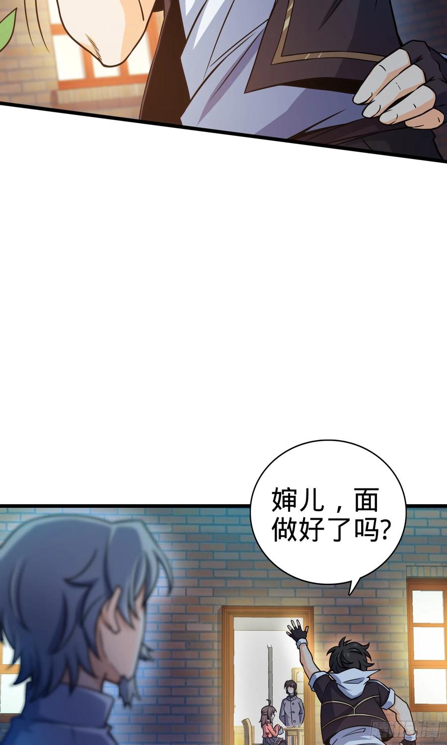 Spare Me, Great Lord! Ch.102 p50