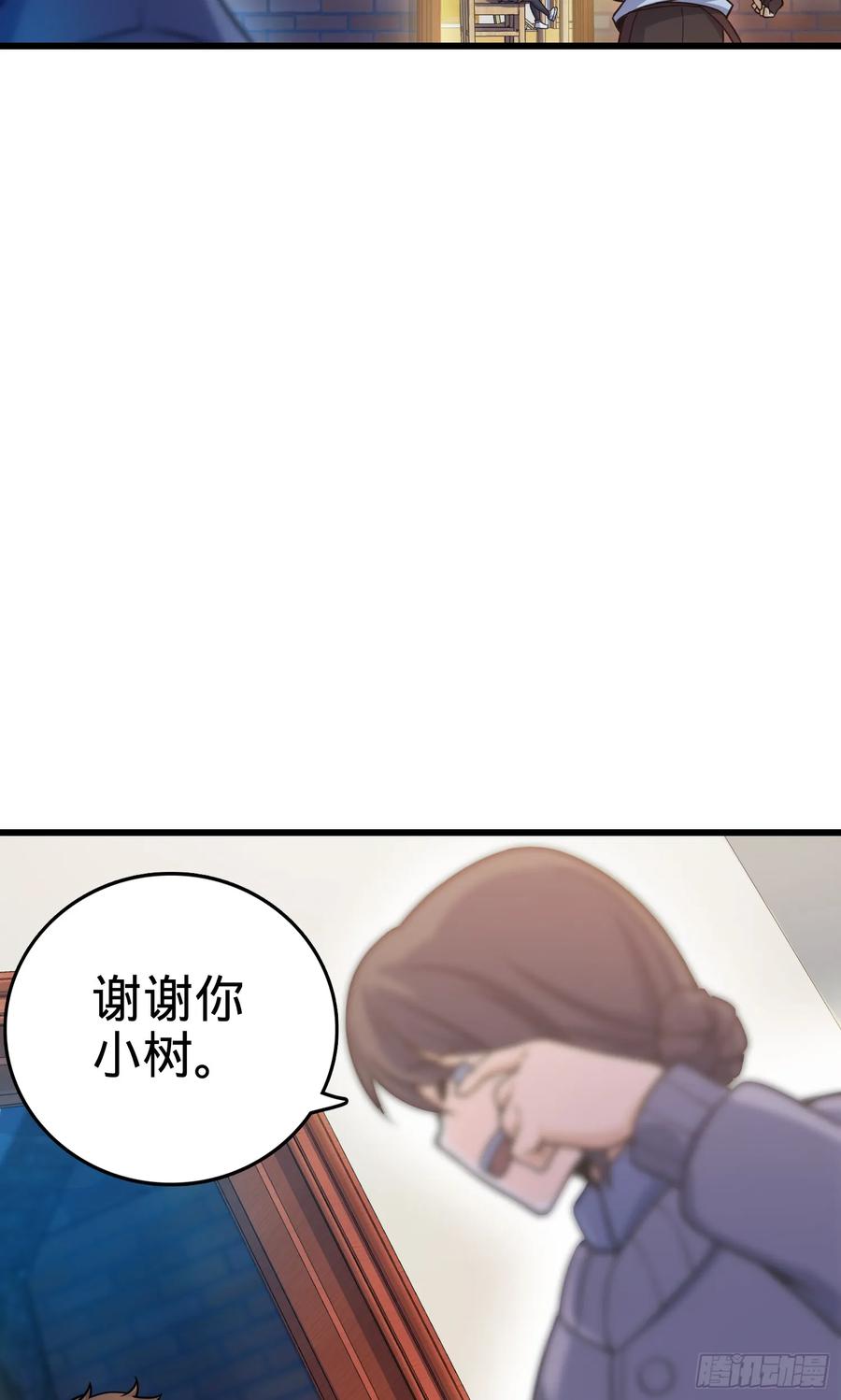 Spare Me, Great Lord! Ch.102 p51