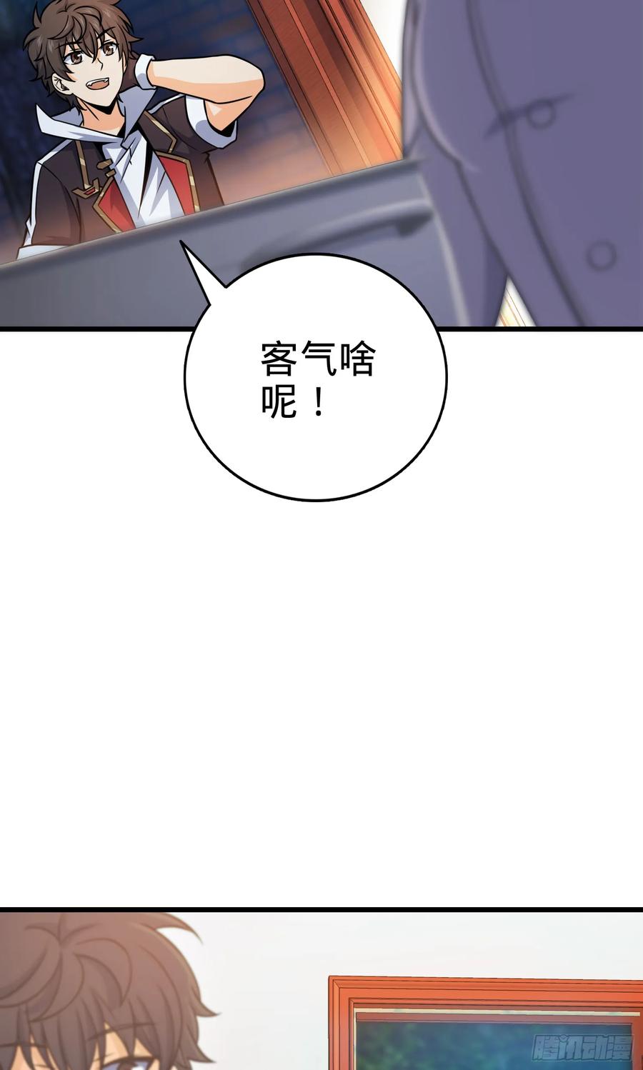 Spare Me, Great Lord! Ch.102 p52