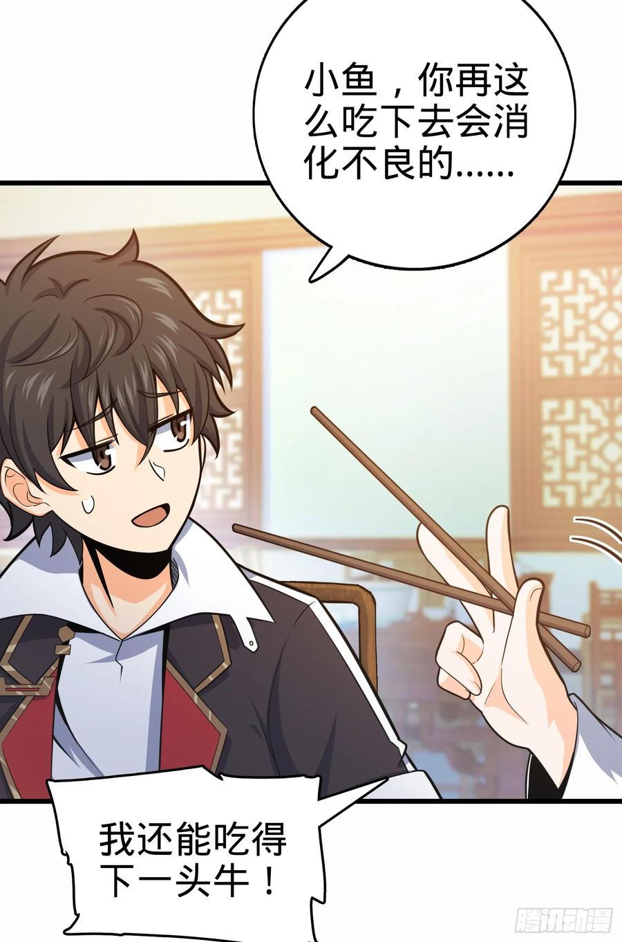 Spare Me, Great Lord! Ch.102 p6