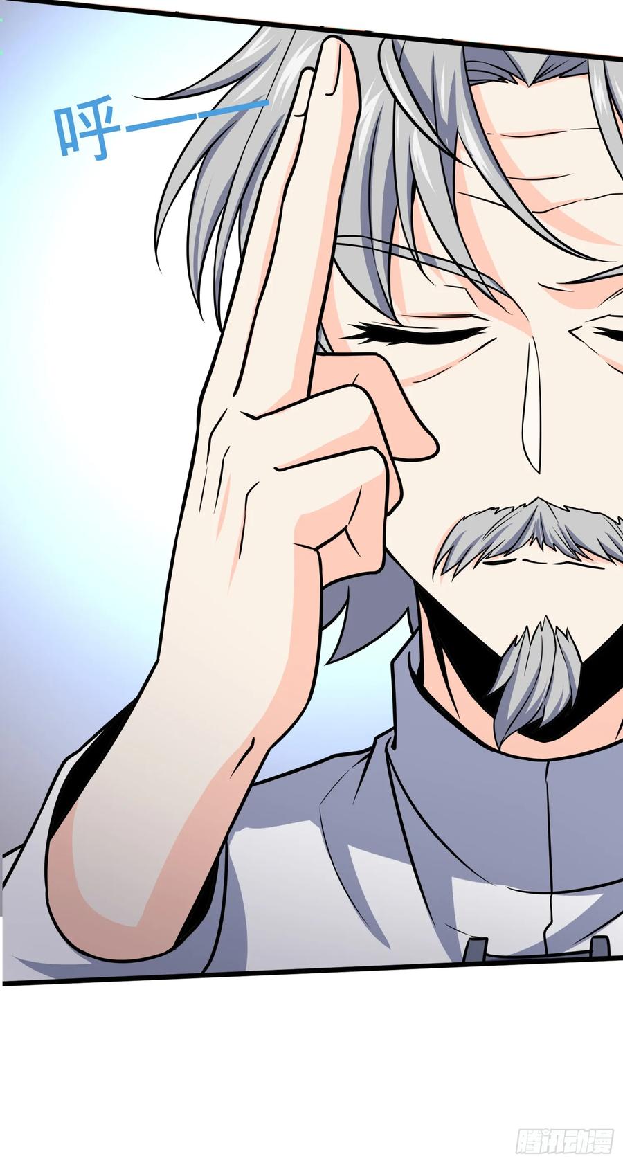 Spare Me, Great Lord! Ch.103 p27
