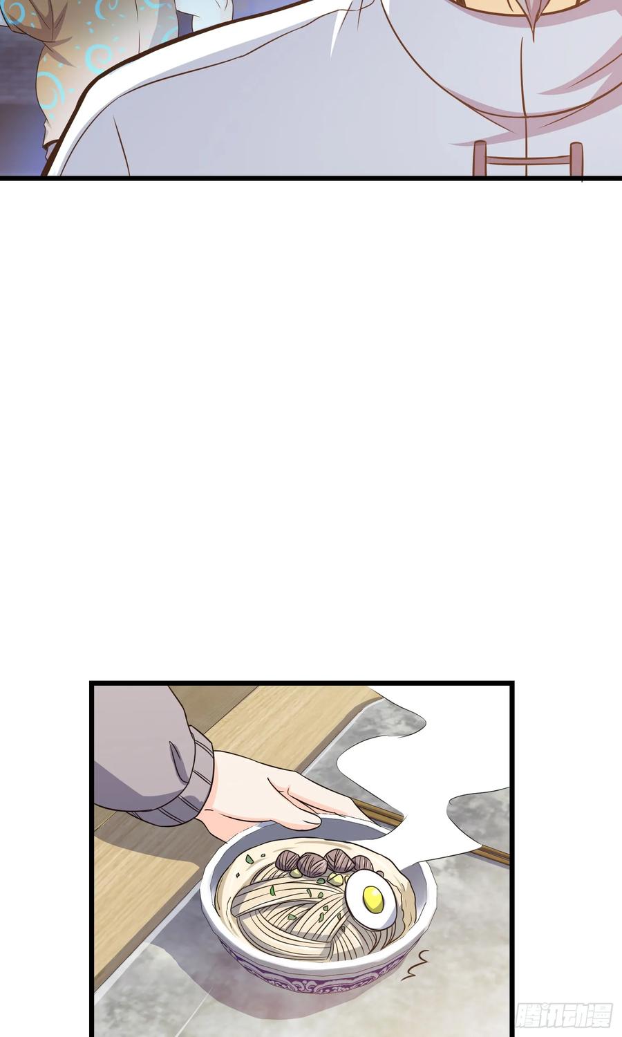 Spare Me, Great Lord! Ch.103 p32