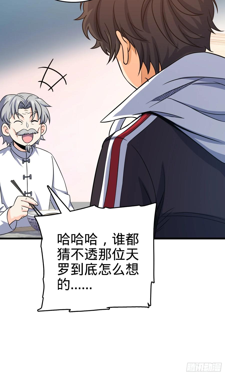 Spare Me, Great Lord! Ch.103 p36