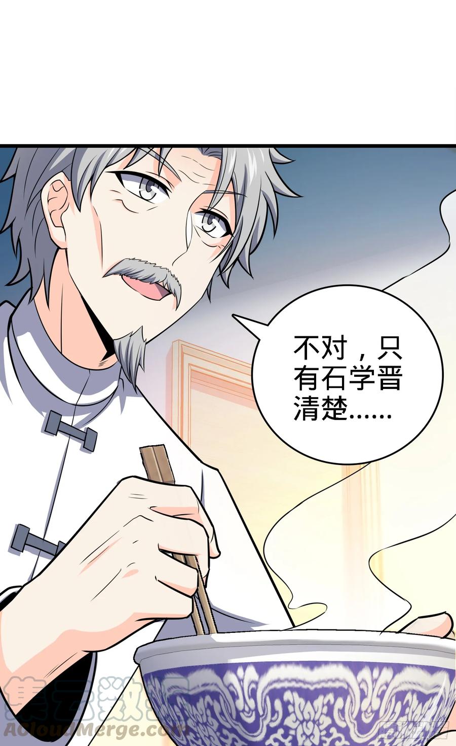Spare Me, Great Lord! Ch.103 p37
